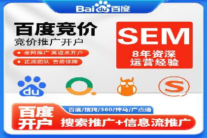 百度广告推广案例费用分析报告