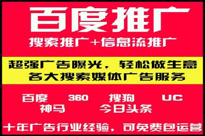 搜索引擎营销（SEM）在旅游行业的成功案例